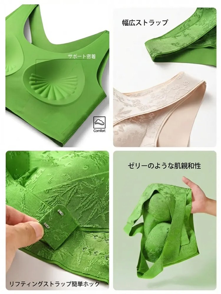 シームレスサイド留めバックレスブラ