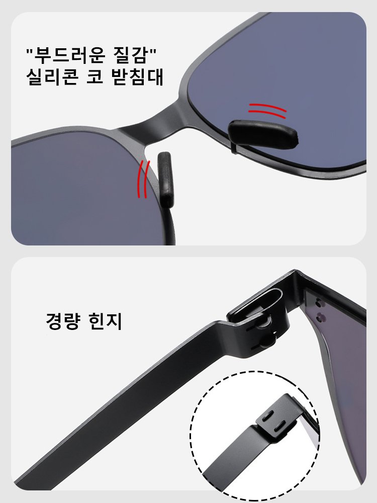 그라데이션 고화질 선글라스