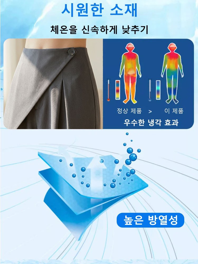 【미니멀 스타일】비대칭 와이드 팬츠