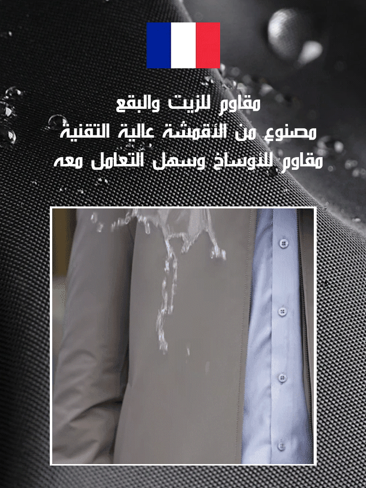 جاكيت كاجوال رجال الأعمال