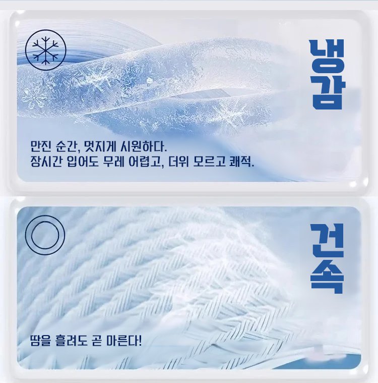 트렌디한 남성 스트레이트 캐주얼 바지 연출