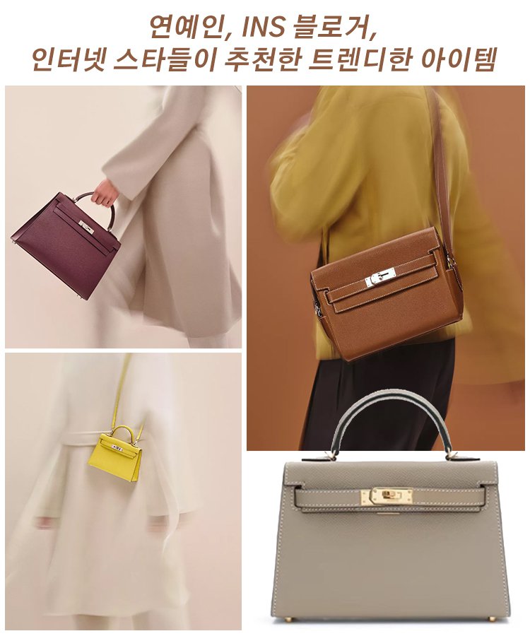 여성용 패션 미니 켈리 핸드백