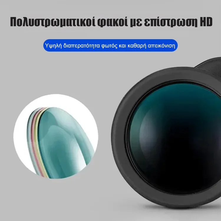 Φορητό παιχνίδι