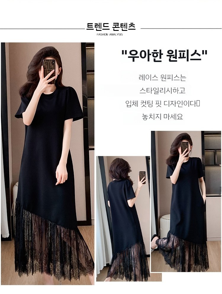 트렌디한 레이스 디테일 원피스 전체샷