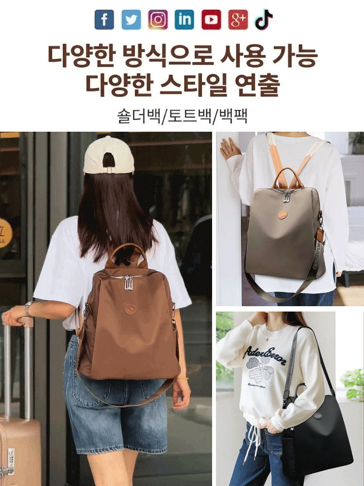 [롤러 캐리어에 수납 가능] 여러 개의 어깨끈 디자인, 두꺼운 옥스퍼드 원단 백팩