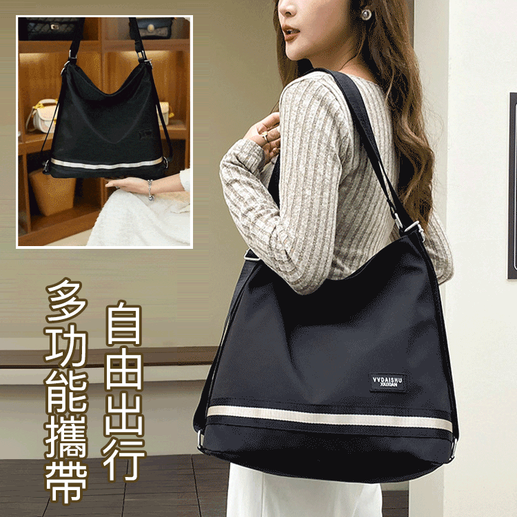 【一包五背】多功能包包