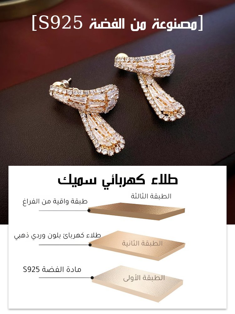 أقراط فاخرة راقية على شكل قطرة الماء مرصعة بالزركون 