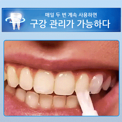 HBESTY  치아 미백 펜