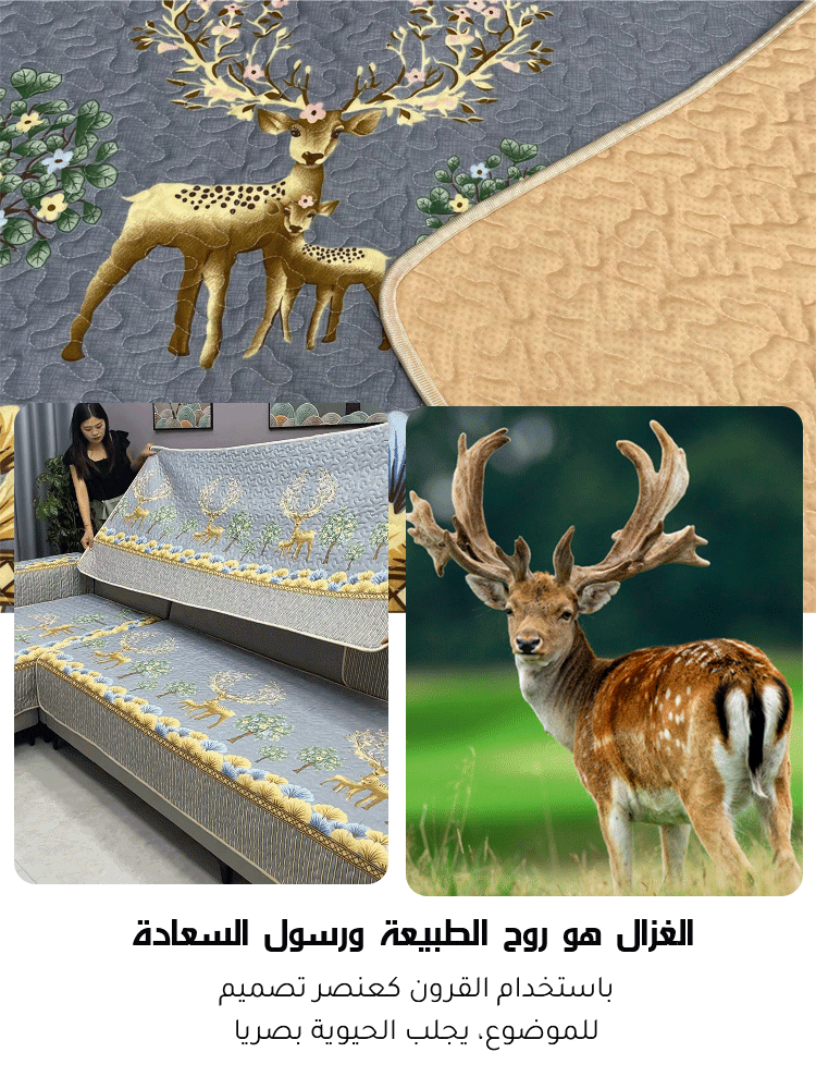 وسادة الأريكة المقاومة للانزلاق عالية الجودة المناسبة لجميع الفصول