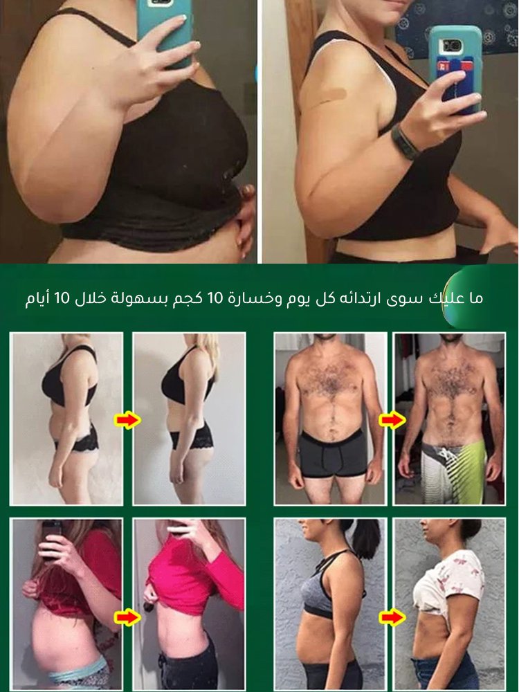 خاتم ثيرموكروميك لتخفيف الضغط وفقدان الوزن 