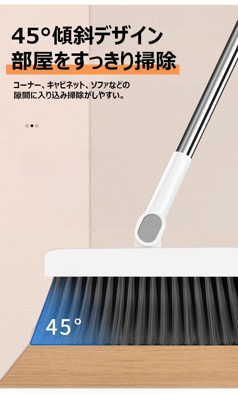 家庭用に最適な掃除セット