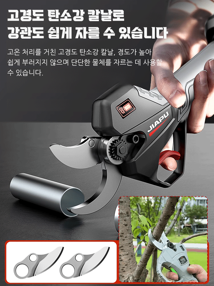 【날카롭고 내구성】초경량 브러시리스 리튬 전지 가위