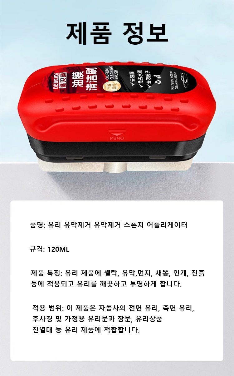 일체형 디자인의 스폰지 어플리케이터 특징