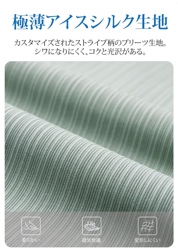 軽量で動きやすいカジュアルパンツ