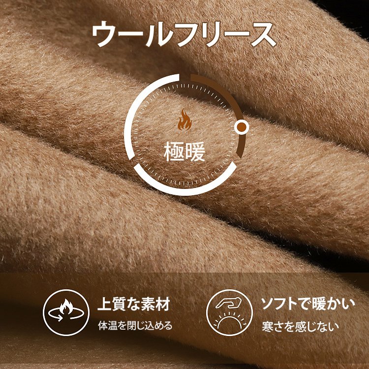スタンドカラーフリースジャケット