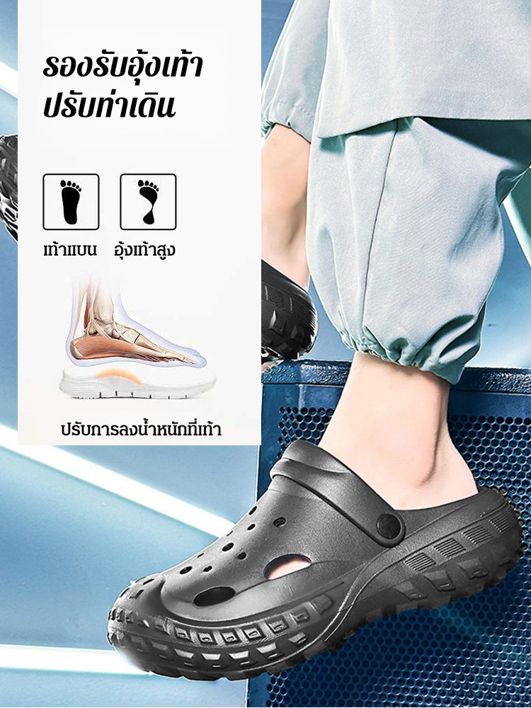 รองเท้าแตะมีรูนุ่มนวลกันลื่น เพิ่มความสูง 5 ซม. 