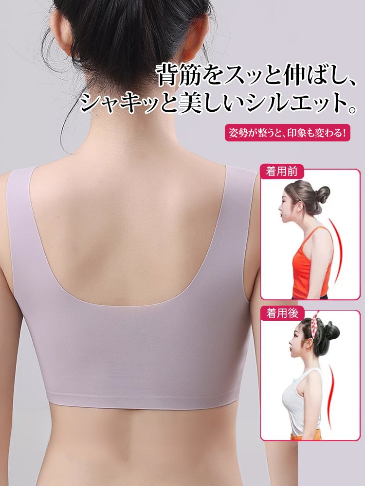 大きな胸を小さく見せるシームレスブラジャー