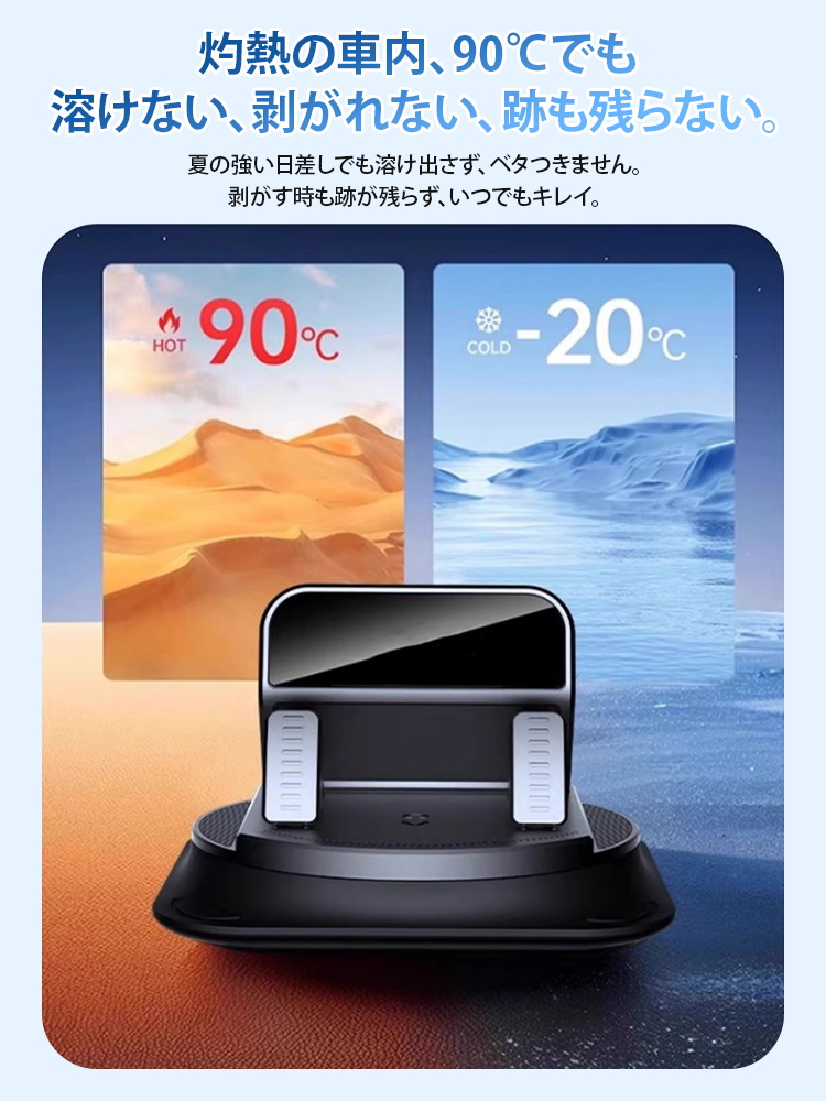 360°回転式 車載スマホホルダー