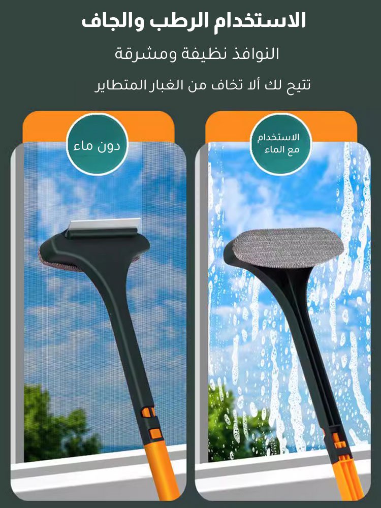 فرشاة تنظيف متعددة الوظائف 2 في 1