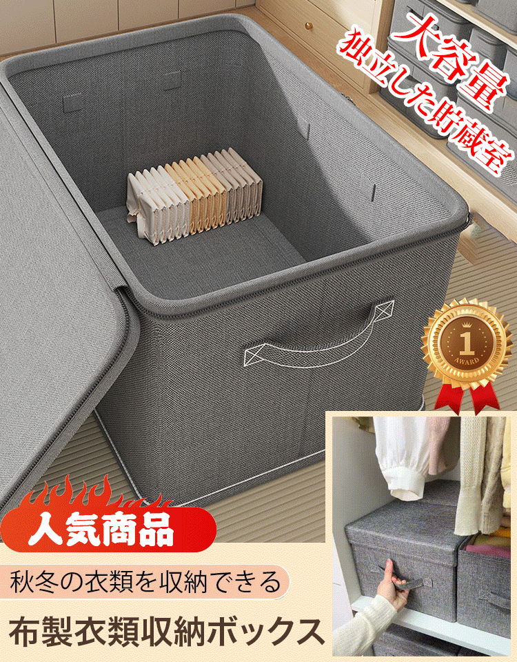 TSAロック付き大容量収納ボックス