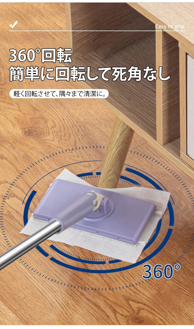 省スペース収納が可能なモップのデザイン