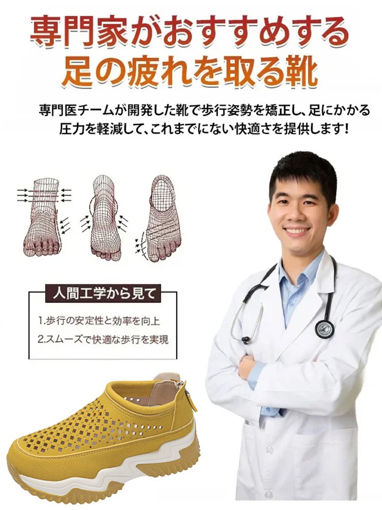 透かし彫りラウンドトウ厚底スリッポン