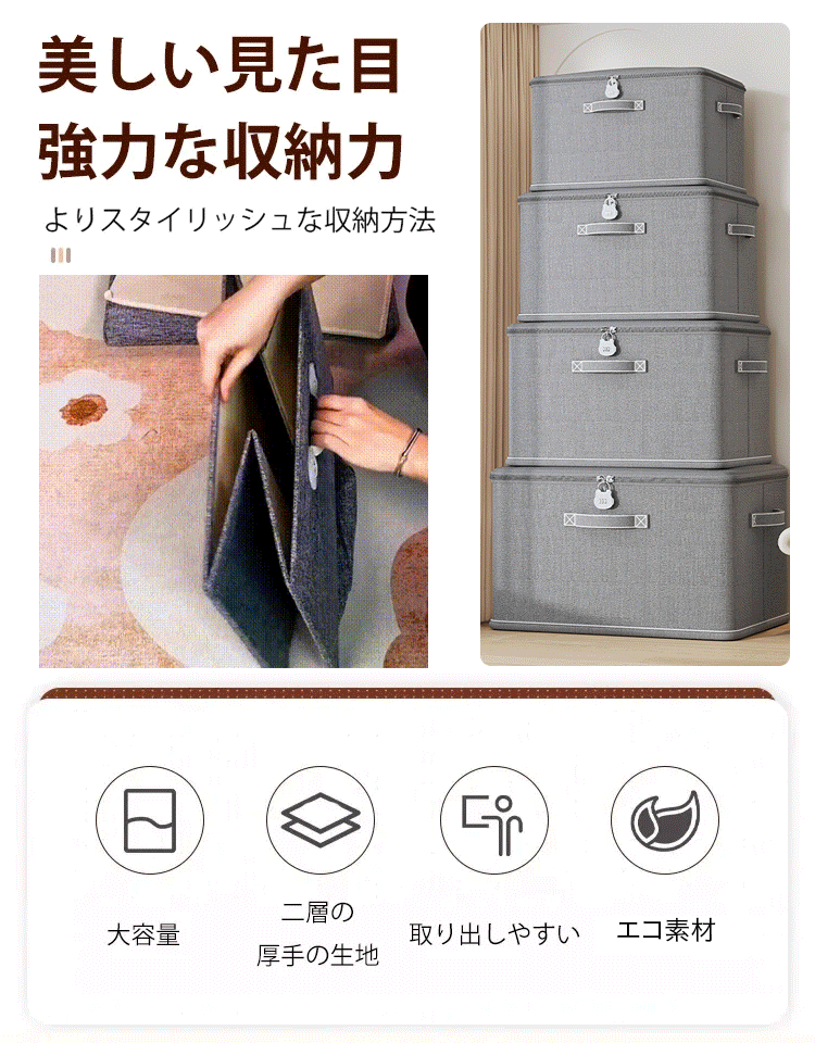 TSAロック付き大容量収納ボックス