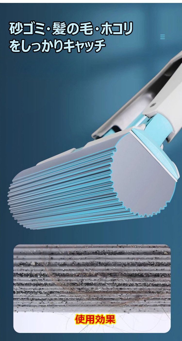 スポンジモップの使い方説明イラスト