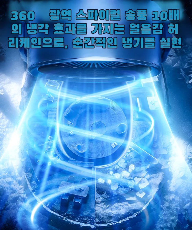 저소음 순환 선풍기