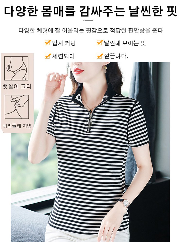 지퍼 반팔 폴로 셔츠