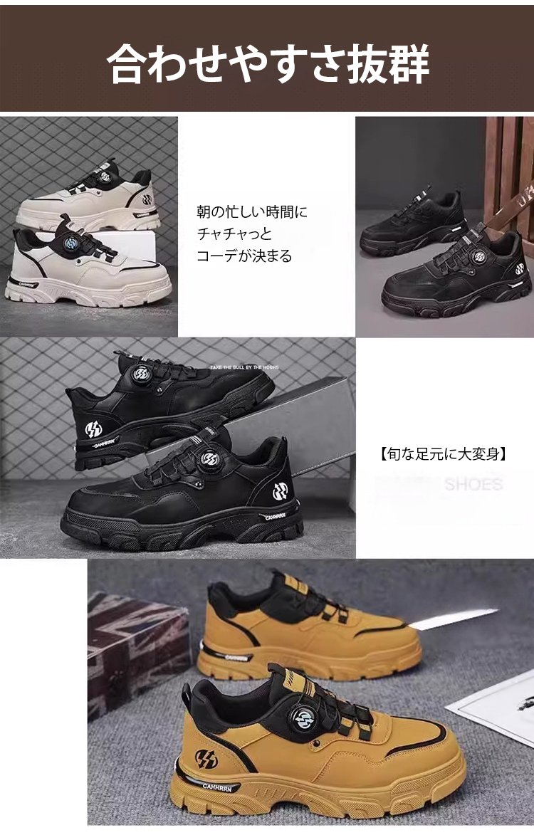 高クッション厚底スニーカー詳細