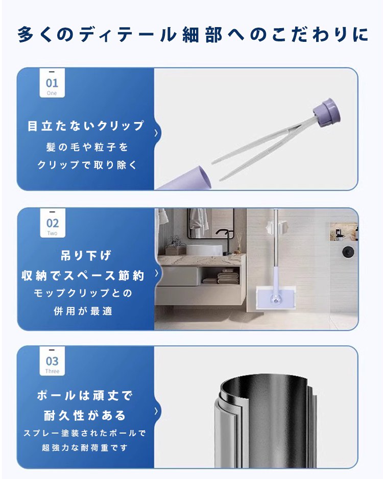 手洗い不要クレンジングタオルモップ