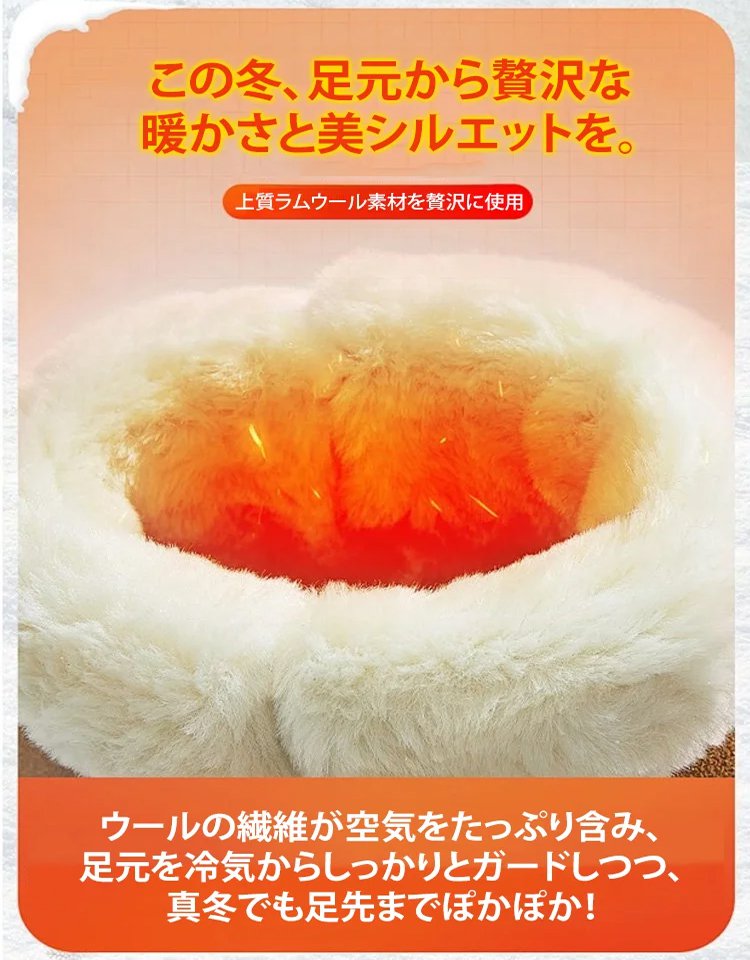 裏起毛スノーブーツ