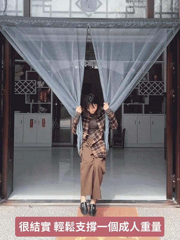免打孔磁吸式防蚊蟲門簾