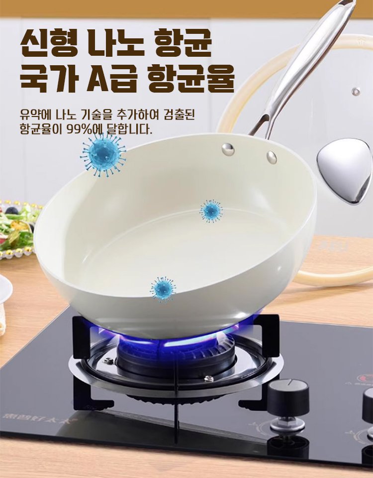 0 코팅 조개 세라믹 달라붙지 않는 논스틱 팬