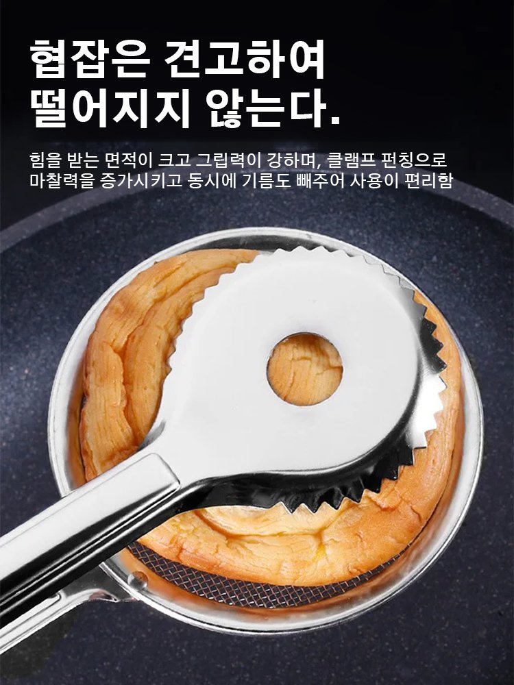 주방 필수 조리도구