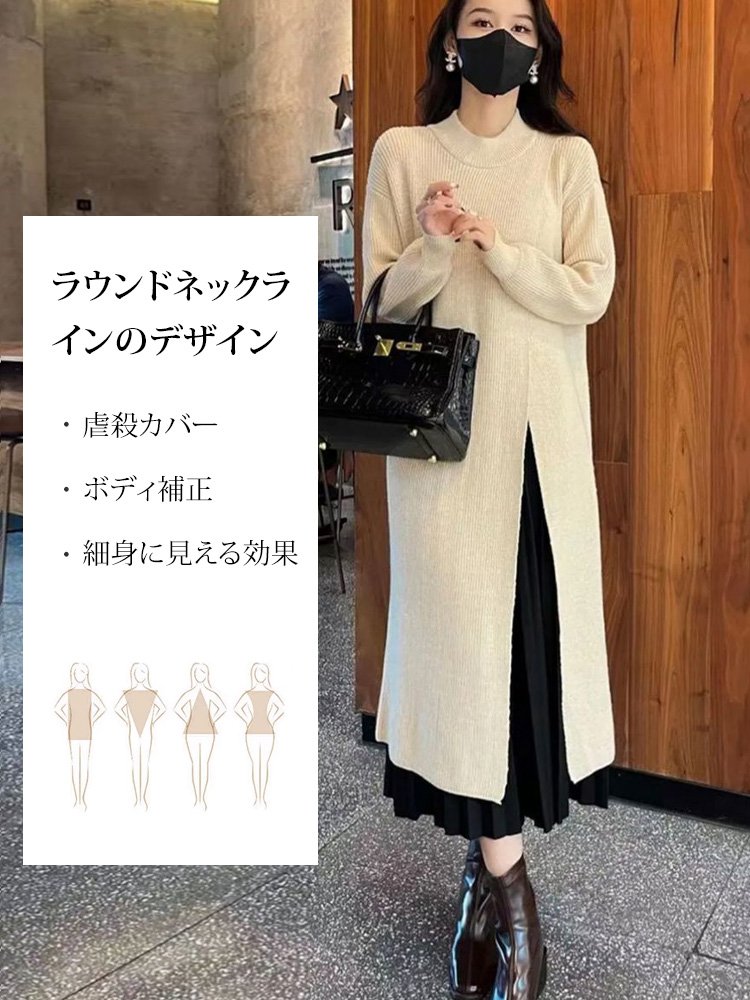 ラウンドネックラインのスプリットニットワンピース