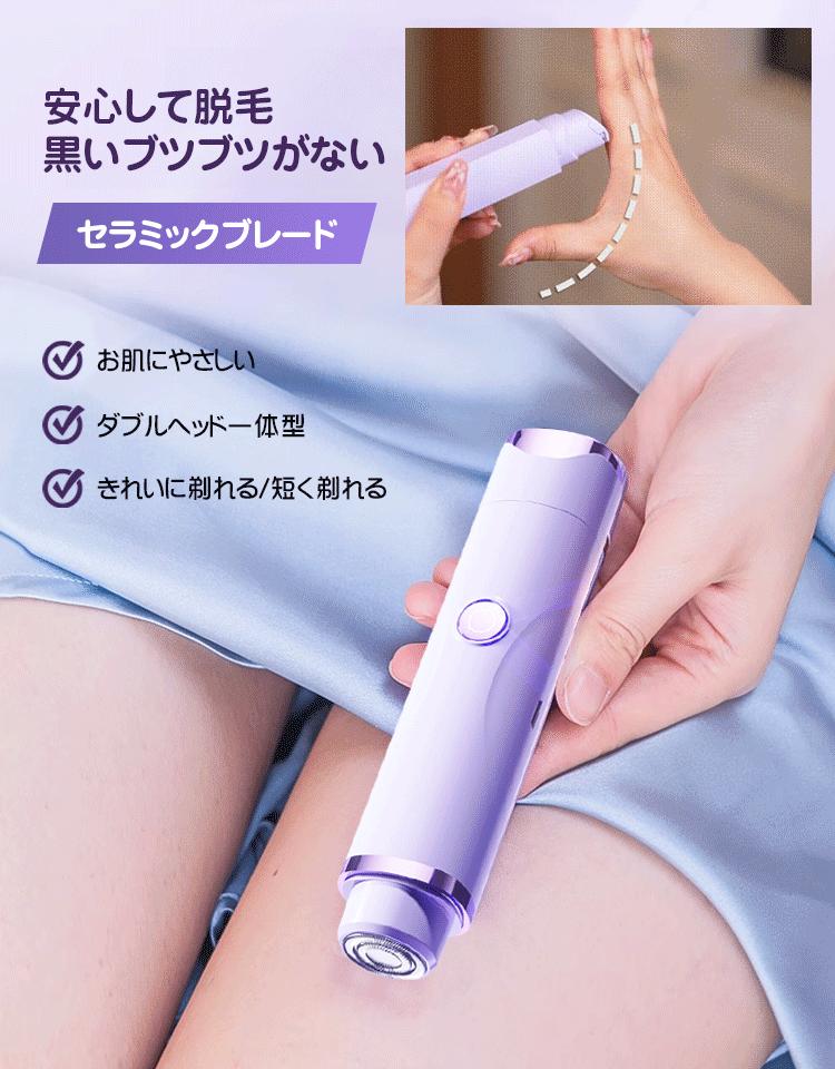 【プロ級脱毛器】3秒除毛・根元から除去！8週で永久脱毛！  