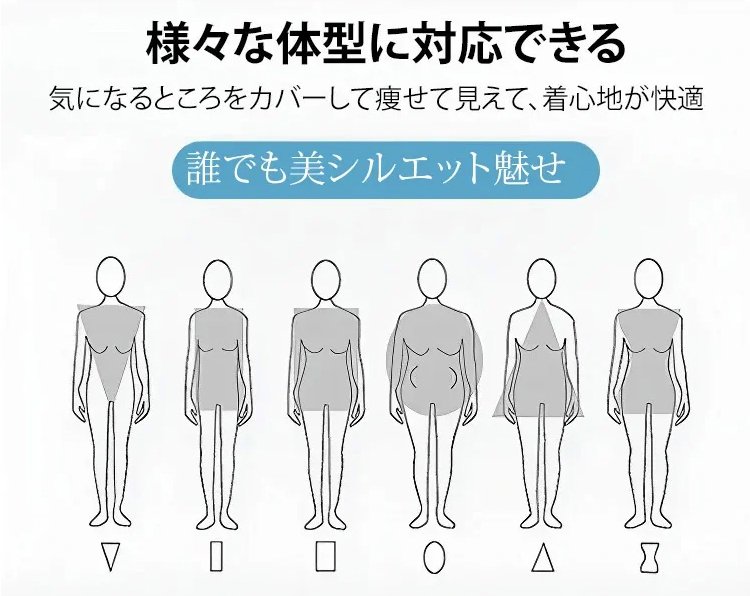 柔らかい素材感のフレンチケープ風トップス