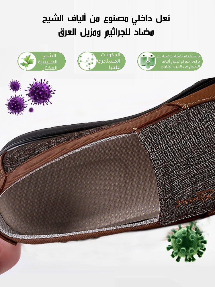 حذاء كاجوال كبير الحجم غير مقاوم للانزلاق ومضاد للعرق طويل الأمد، خفيف الوزن للغاية