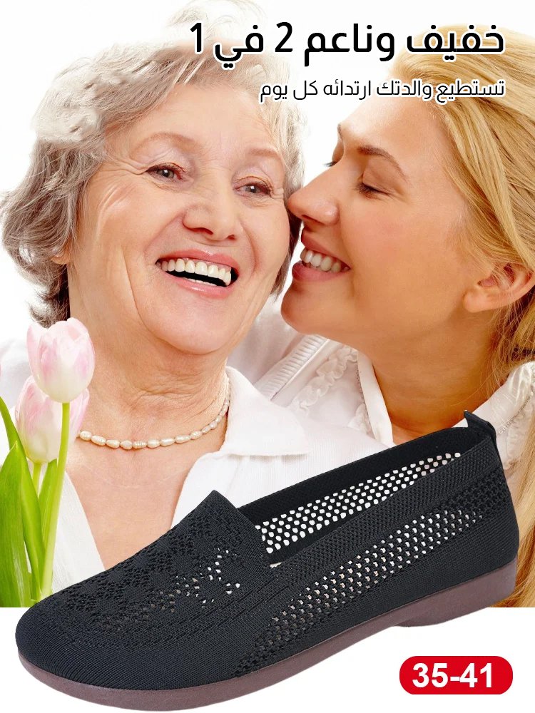 حذاء كاجوال بنعل ناعم وسهل الارتداء والخلع