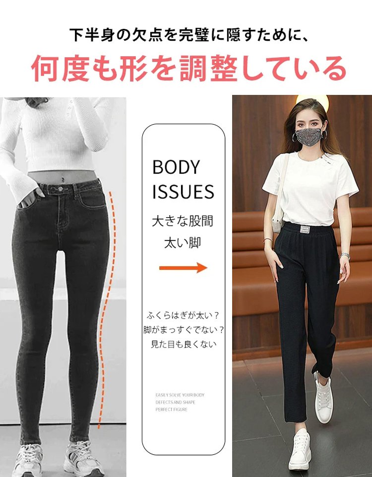 弾力性ゴムウエスト九分丈パンツ