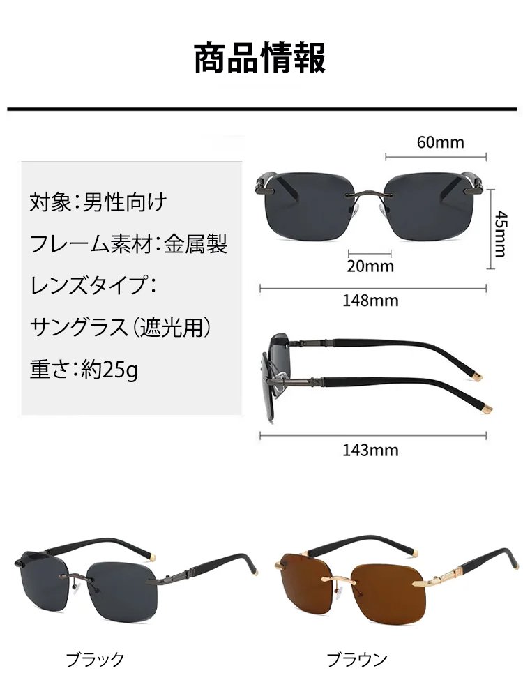 パイロット高精細偏光サングラス