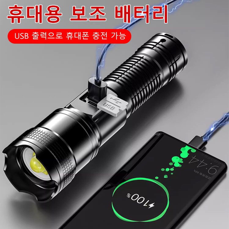 신상 야외순찰 스포트라이트 휴대용 랜턴