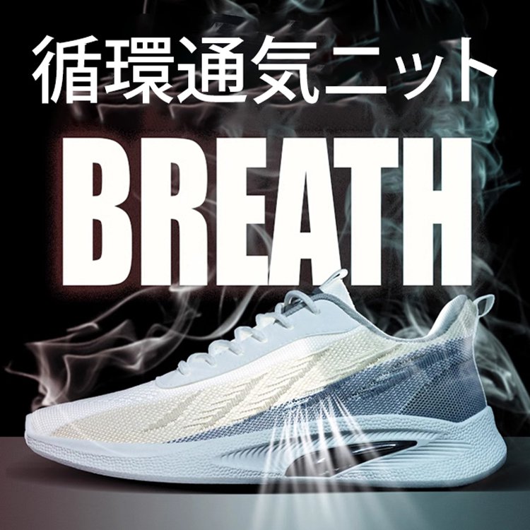 2024春最新のメンズニットスニーカー