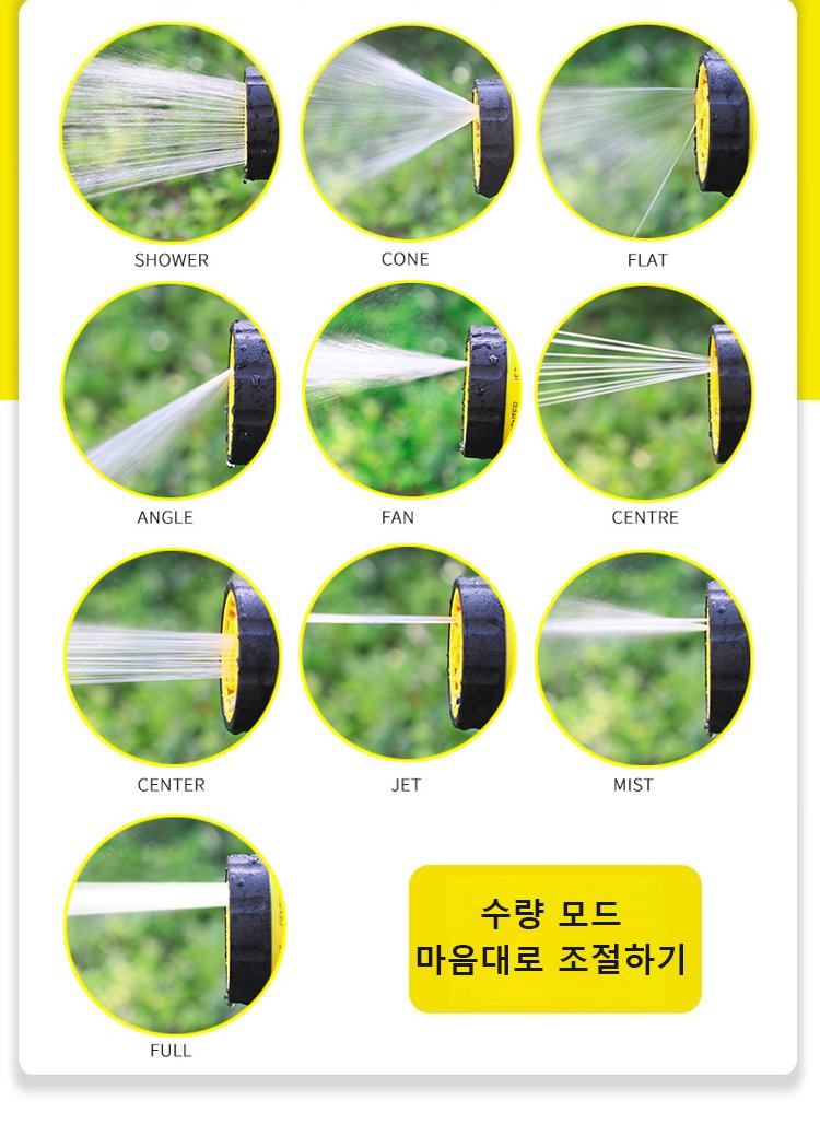 안전한 디자인의 다기능 물총