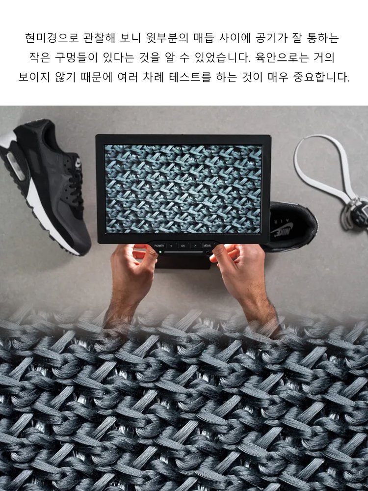  [남녀 공용] 메쉬 복고풍 에어 쿠션 신발  