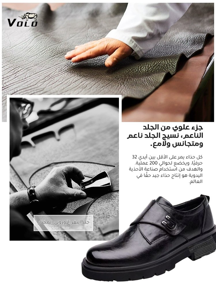 حذاء جلدي عملي بجزء علوي ناعم مزود بشريط فيلكرو