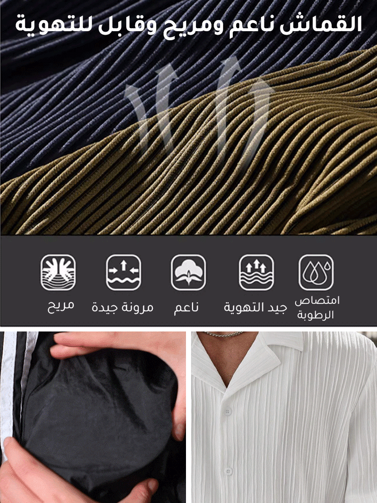 【مرونة فائقة】 مجموعة أنيقة من تي شيرت وبنطلون