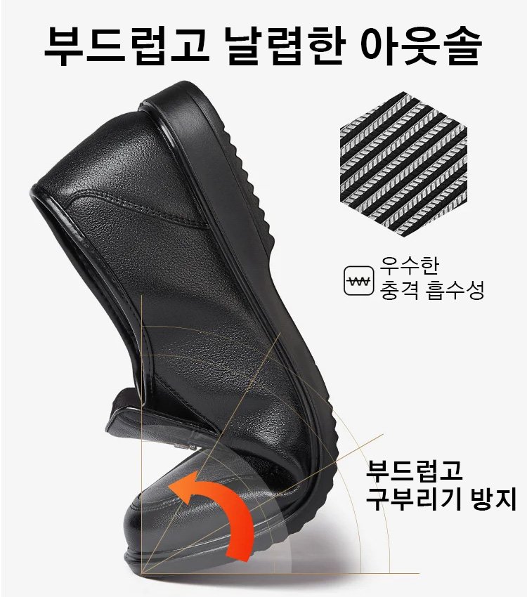 남성 가죽 슬립온